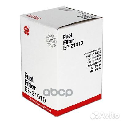 Фильтр топливный sakura EF-21010 EF-21010 Sakura