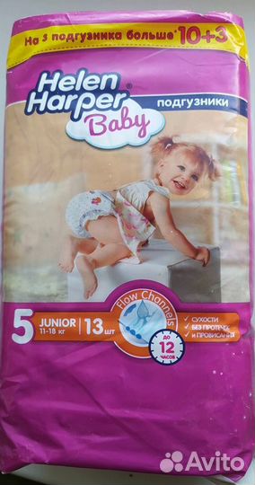 Подгузники для детей 3-5 размер