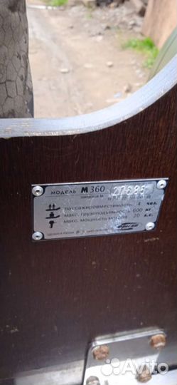 Надувная лодка (Фригат) пвх