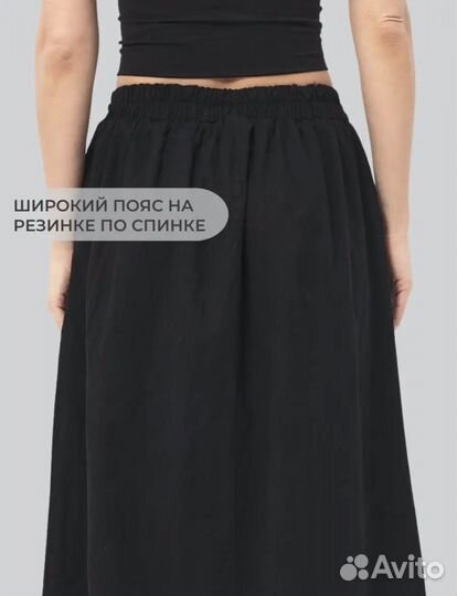 Юбка хлопок назапах черная