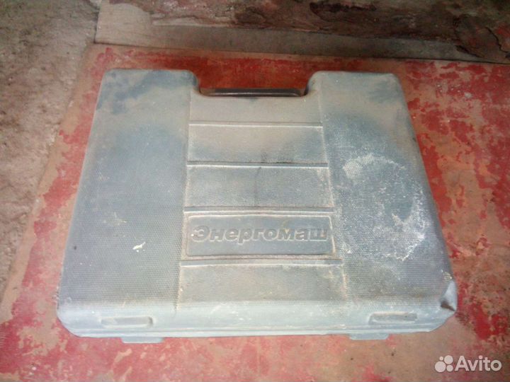 Перфоратор