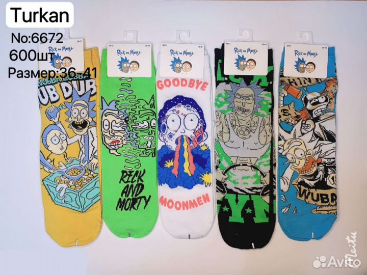 Носки с принтом цветные Ricky and Morty areo