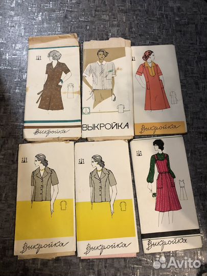 Выкройка СССР лотом