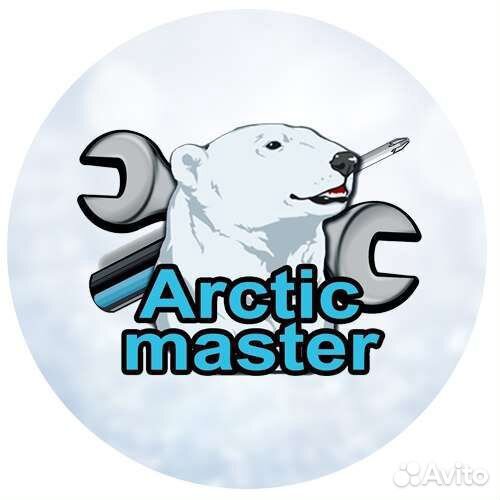 Ремонт холодильного оборудования