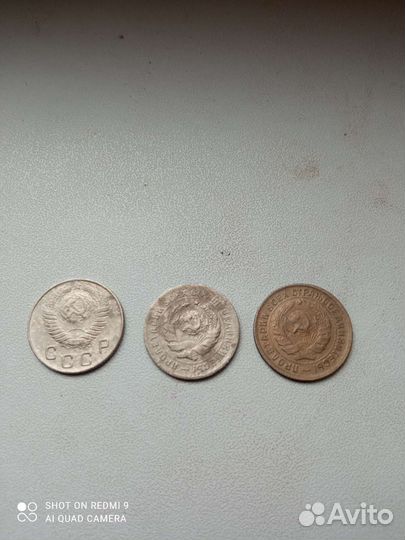 10 копеек 1931,1932,1948