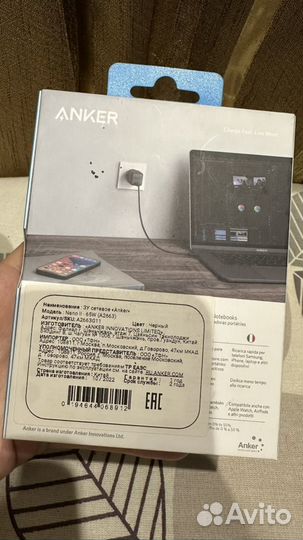 Зарядное устройство Anker Gan 65w + кабель vention