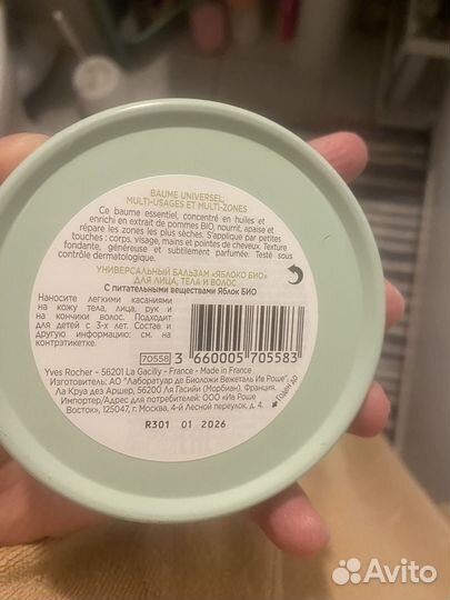 Крем для лица