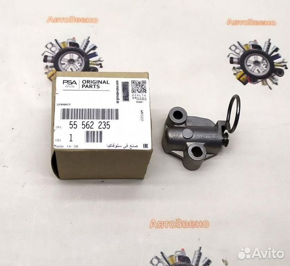 Натяжитель цепи грм Опель 1.0-1.4 XEP,XER,NET