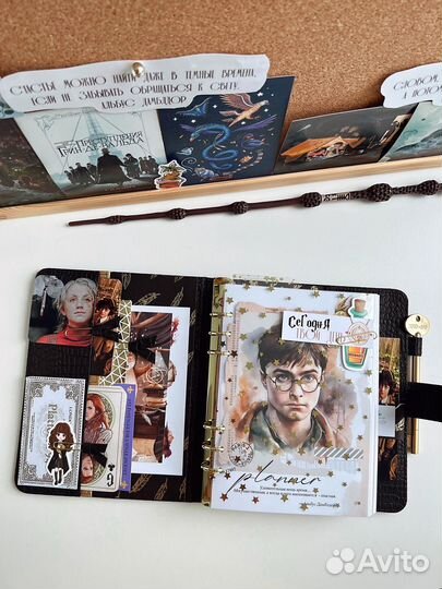 Планер Гарри Поттер