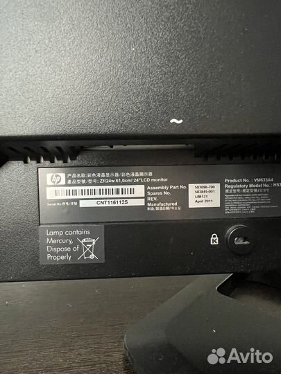 HP ZR24W