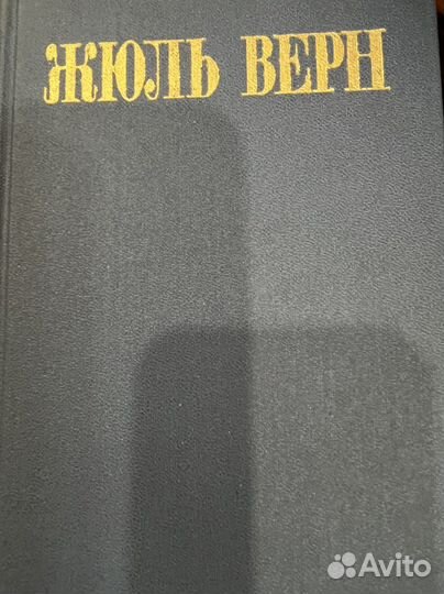 Книги подписные издания СССР