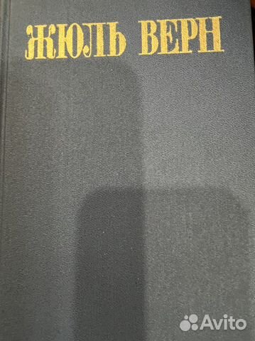 Книги подписные издания СССР