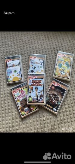 Диск с игрой