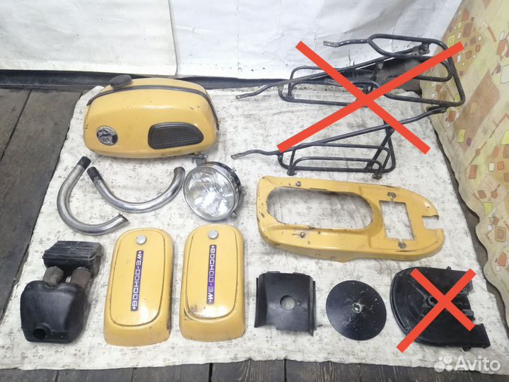 Запчасти Ява Jawa