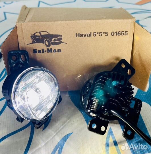 Противотуманки LED Haval F7 Sal-Man