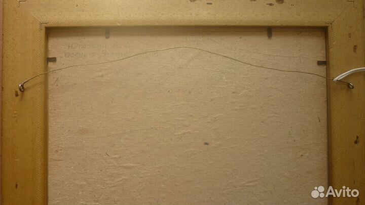 Художник Югаткин А.А.,Осень в Затоне