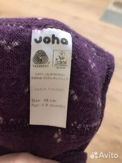 Шапка обхват 45см