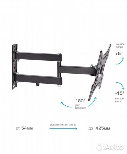 Кронштейн для телевизора