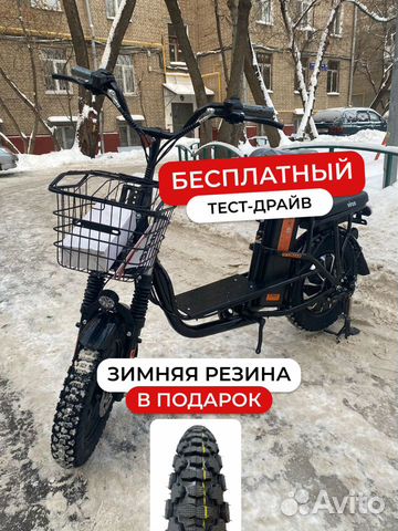 Электровелосипед Колхозник Монстр объявление продам