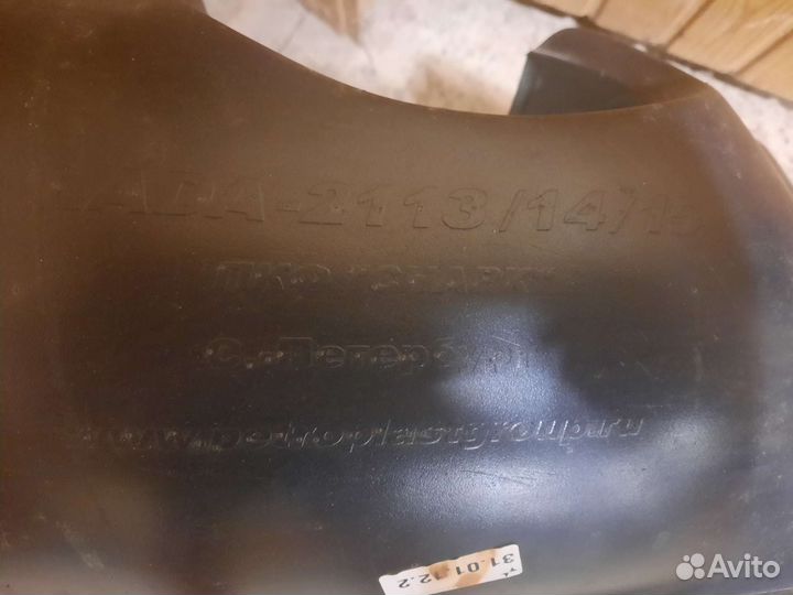 Локеры ваз 2113 14 15