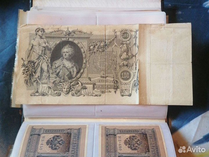 Коллекция бумажных денег 19века настоящие
