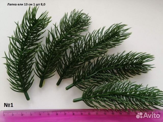 Товары для рукоделия