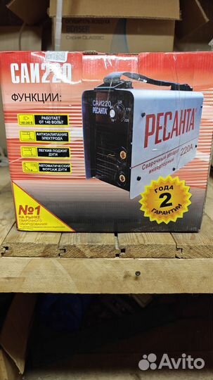 Инвертор сварочный (набор сварщика)