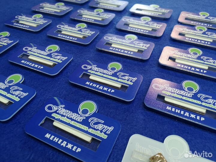 Бейджи именные