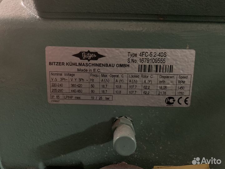 Цхм,Центральная холодильная машина. Bitzer,Bock