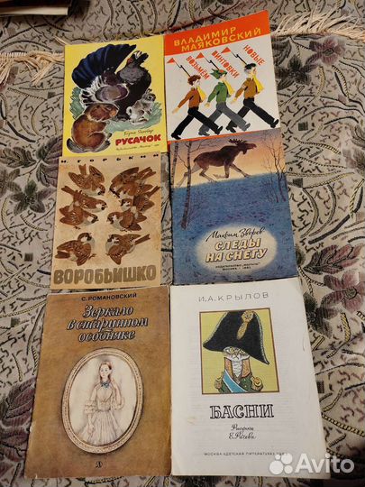 Детские книги СССР, формата А4, 70-80г.г