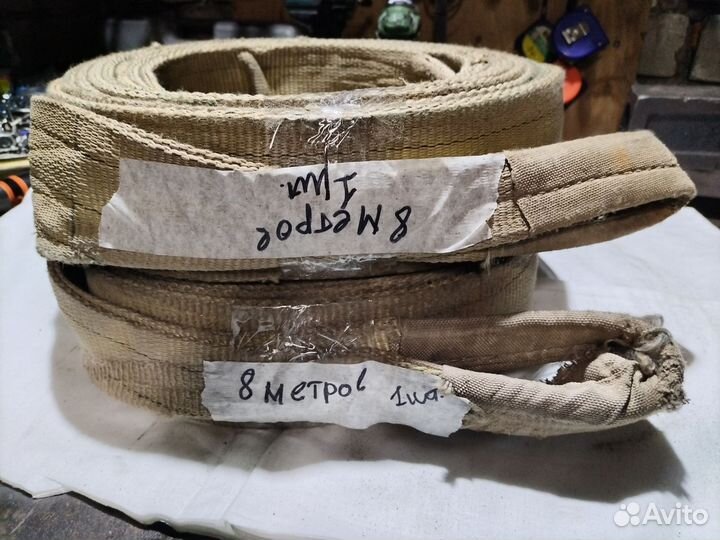 Чалки 8м 3т