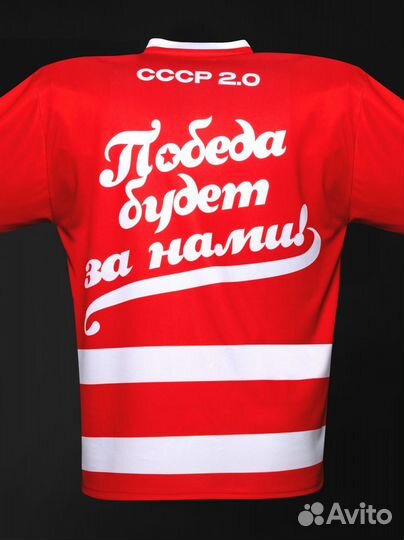 Хоккейная майка в стиле СССР