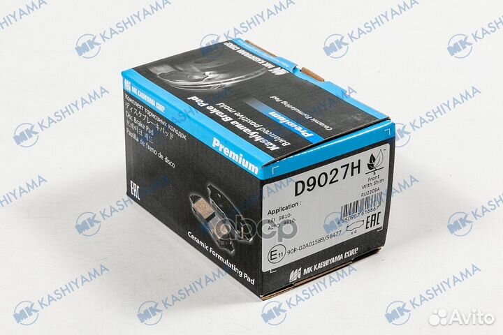 Колодки тормозные, передние D9027H Kashiyama
