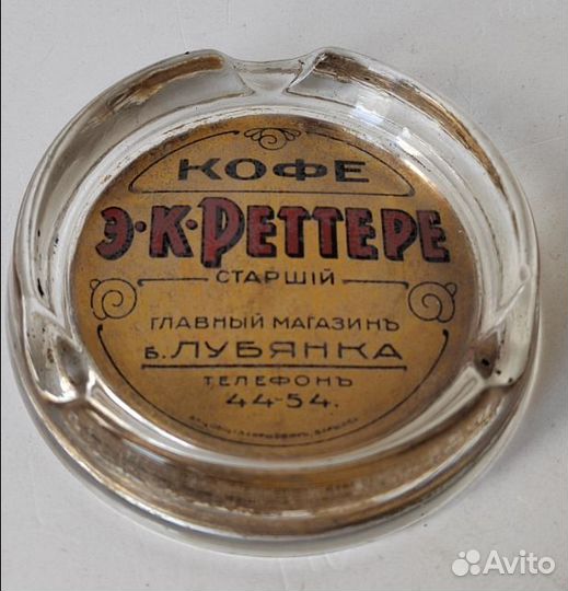 Редкость Рекламная пепельница Э.К.Реттере Москва