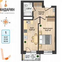 1-к. квартира, 36,8 м², 1/5 эт.