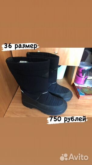 Обувь для девочки б/у