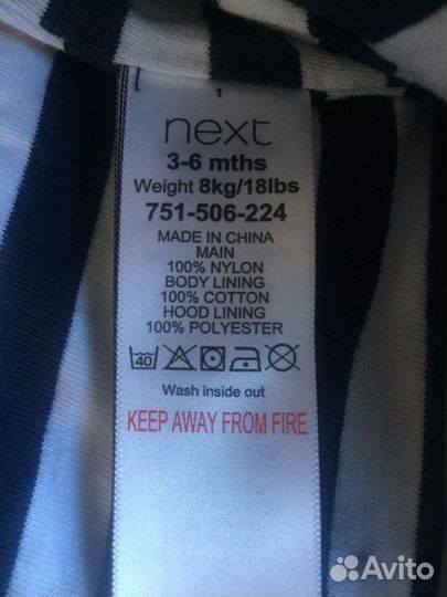 Комбинезон детский Next