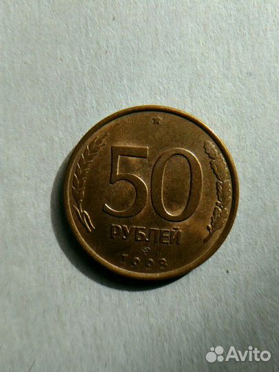 Монеты 1992-1993 годы России, Украины, иностранные