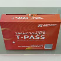 Транспондер Автодор T-pass