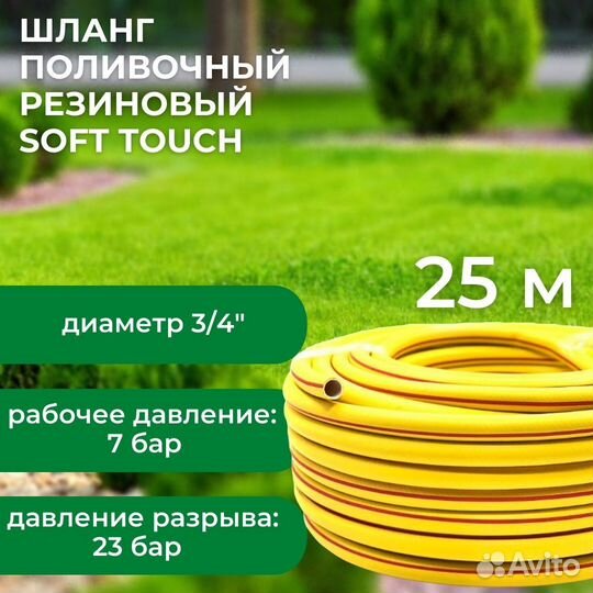 Шланг поливочный для сада