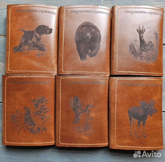 Охотничья обложка с гравировкой