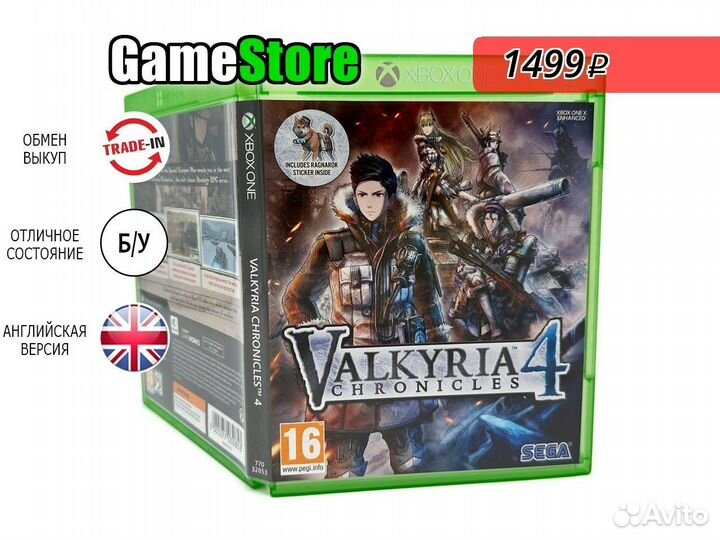 Valkyria Chronicles 4 (Xbox, английская верс б/у