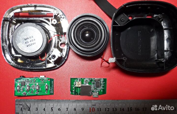 Модули блютуз