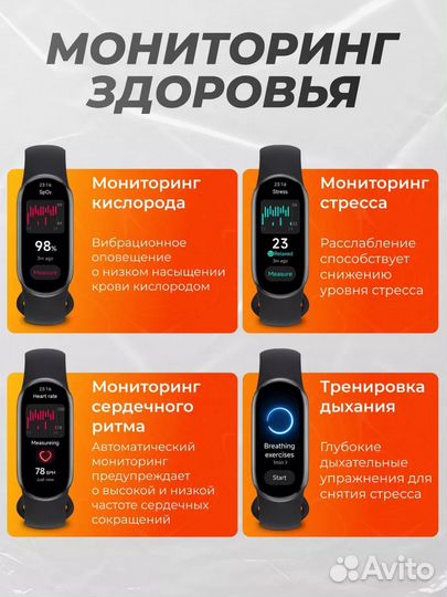 Xiaomi SMART Band 9 Global