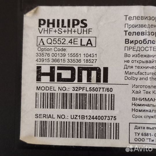 Блок питания DPS-98EP