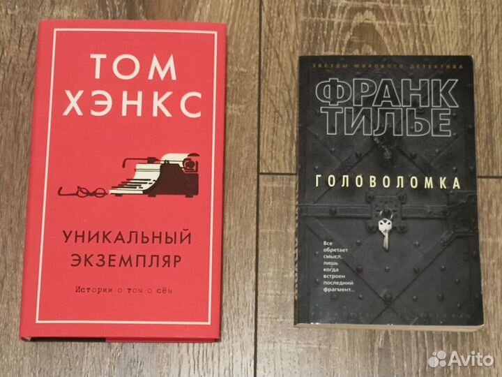 Книги