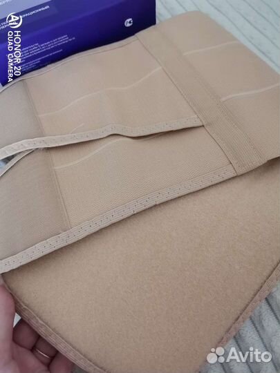 Бандаж послеоперационный