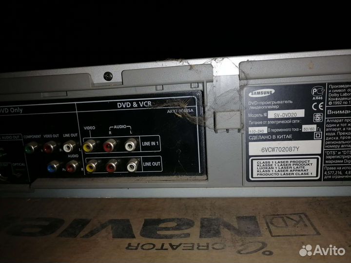 Видеомагнитофон