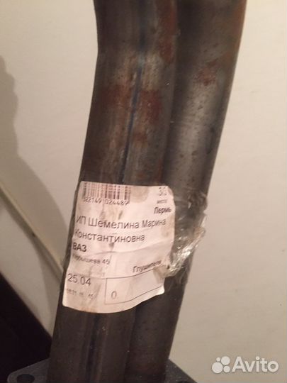 Штаны на ваз(для глушителя)