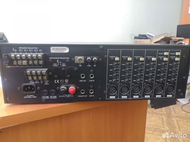 Трянсляционный усилитель